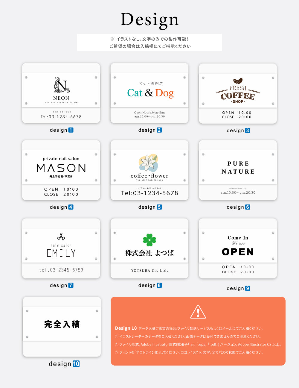製作看板 オーダーメイド看板 アクリル 木目調シート おしゃれ デザイン 看板作成 オリジナル看板 フルカラー印刷 店舗看板 D-SIGN-12