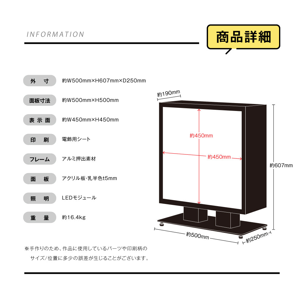 LED アクリル電飾看板 箱型 スチール 内照式 サイン 昼光色 屋内 飲食店 店舗 事務所 オフィス おしゃれ lkb-22