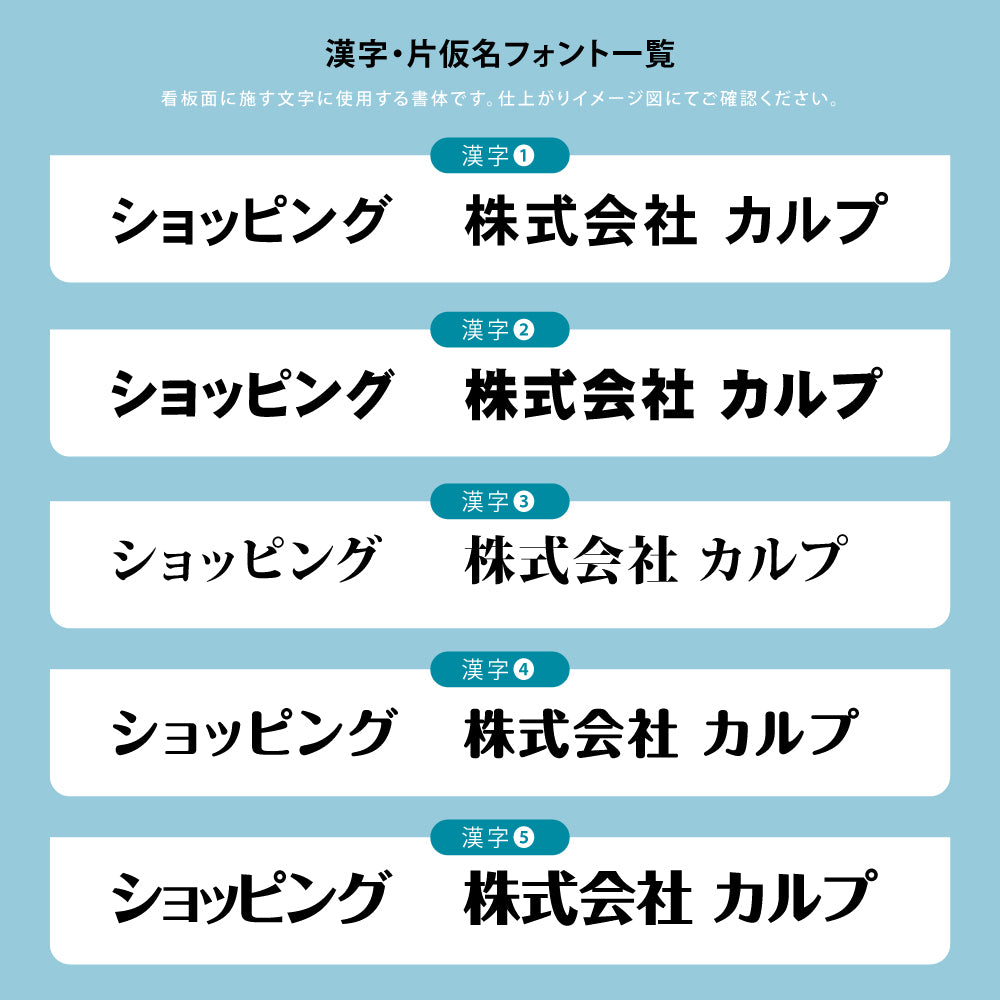 日本製 立体カルプ文字 1文字~販売 カルプ文字 切文字文字 厚さ2cm/3cm チャンネル文字 建物看板 カルプ 文字 タテ100mm~450mmまで 立体文字 箱文字 店舗用看板 オーダー 看板 屋外看板 クリニック 社名 店名 工場 karupu