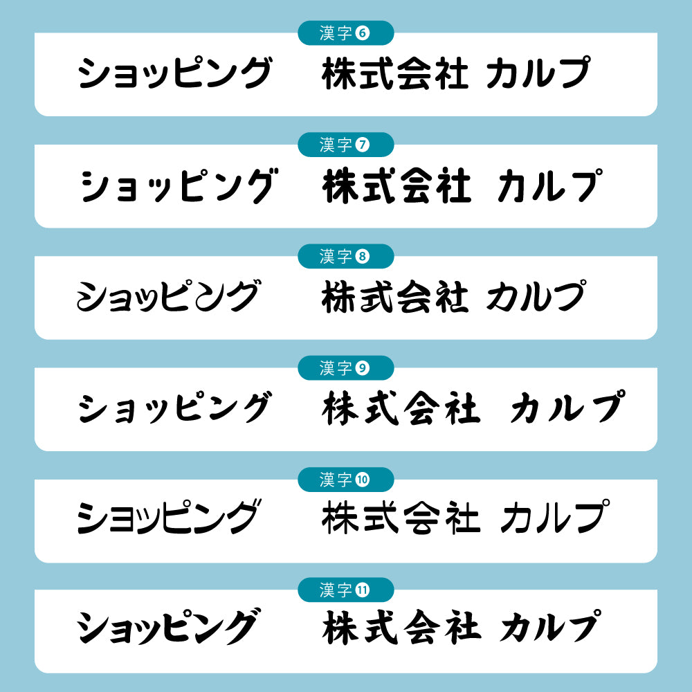 日本製 立体カルプ文字 1文字~販売 カルプ文字 切文字文字 厚さ2cm/3cm チャンネル文字 建物看板 カルプ 文字 タテ100mm~450mmまで 立体文字 箱文字 店舗用看板 オーダー 看板 屋外看板 クリニック 社名 店名 工場 karupu