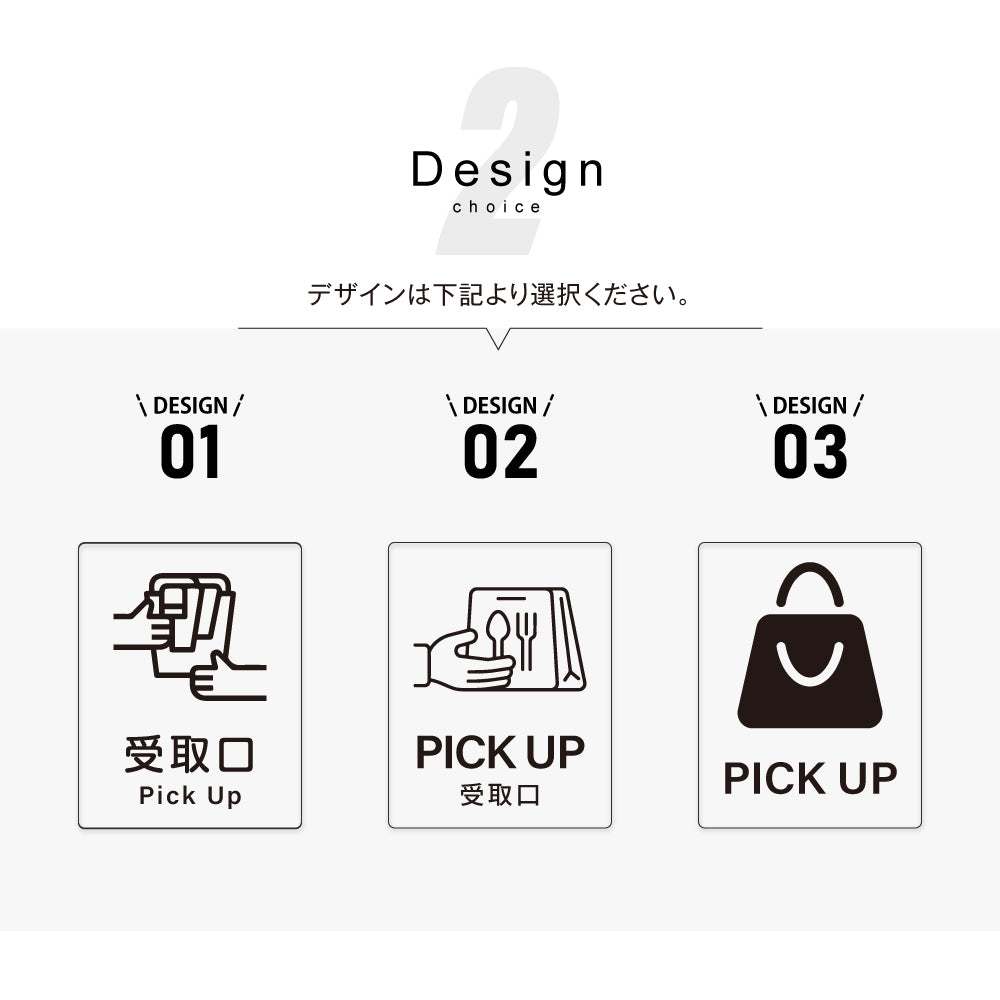メタリック調サインプレート 125x160mm ドアプレート 受取口 PICK UP MEPL-125160-01