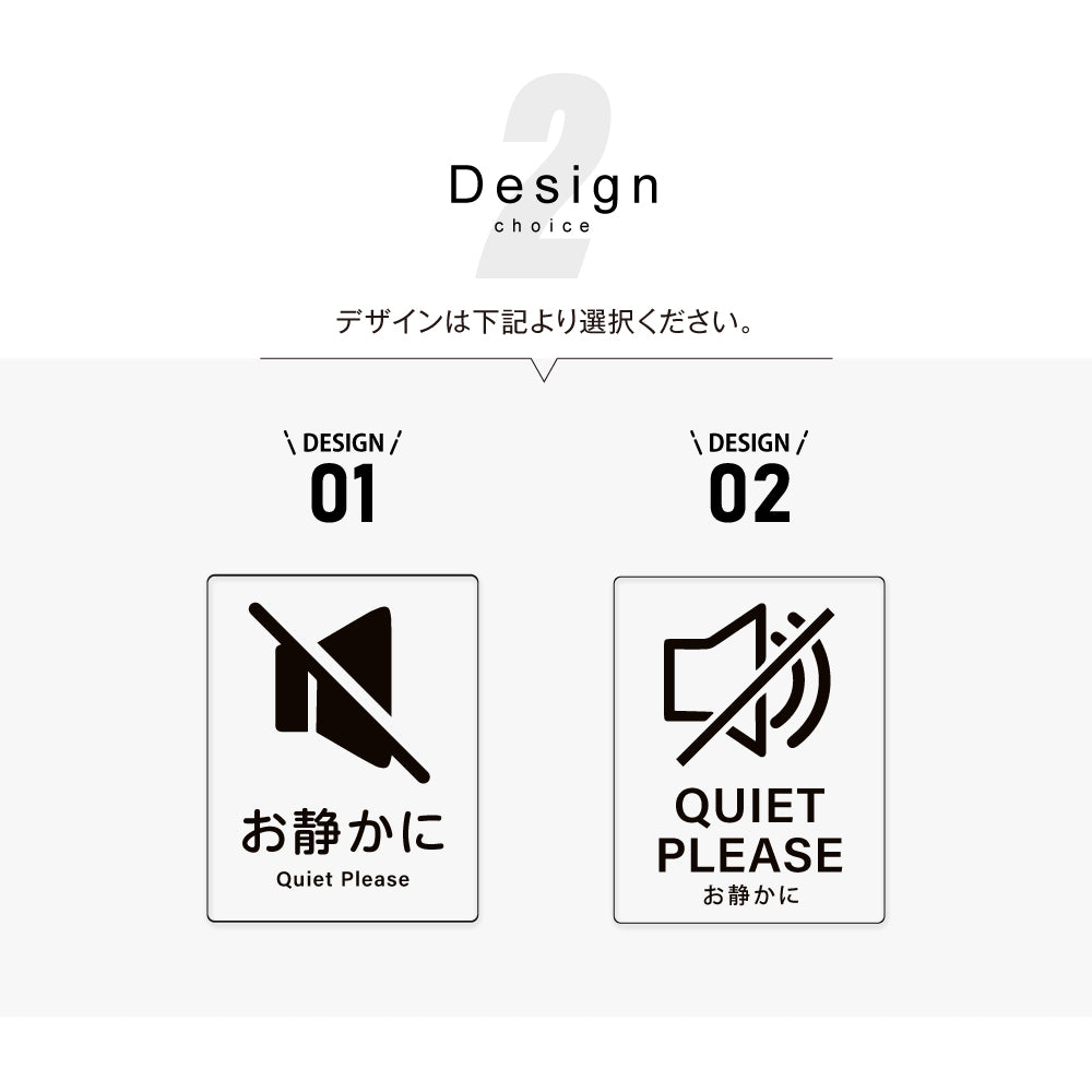 メタリック調サインプレート 125x160mm ドアプレート QUIET PLEASE お静かに MEPL-125160-05