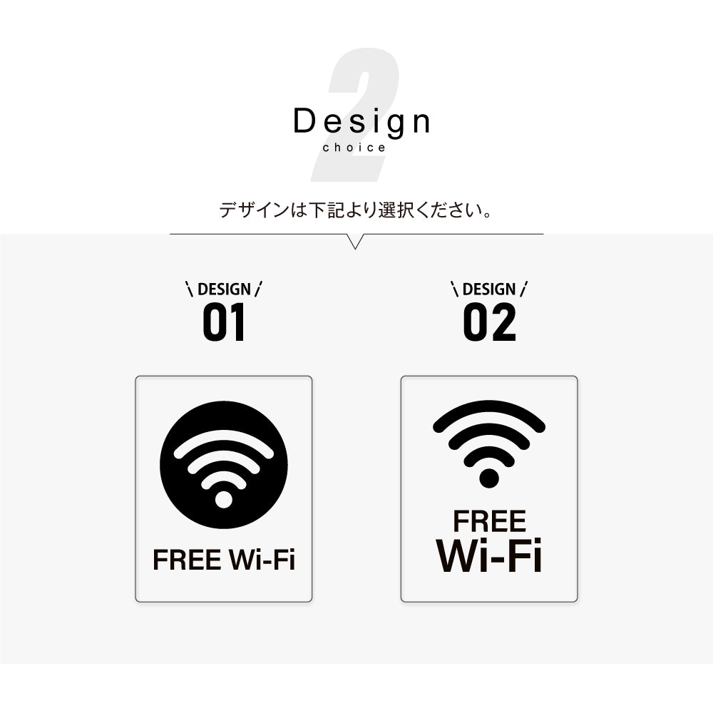 メタリック調サインプレート 125x160mm ドアプレート FREE WI-FI MEPL-125160-101