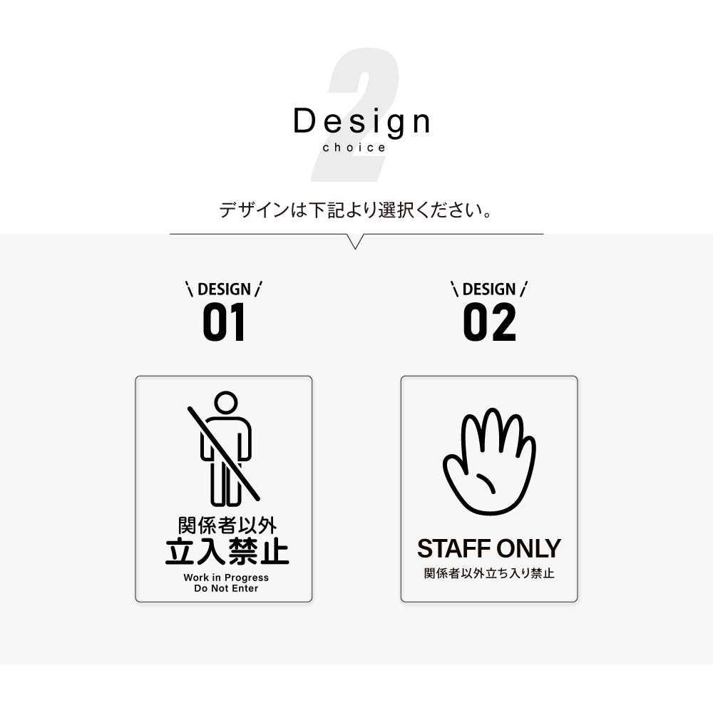 メタリック調サインプレート 125x160mm ドアプレート STAFF ONLY DO NOT ENTER 関係者以外立入禁止 MEPL-125160-102