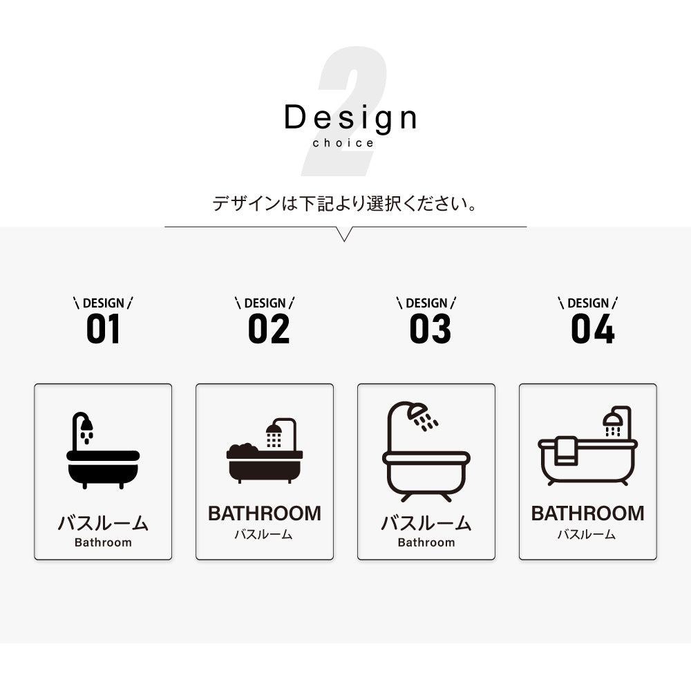 メタリック調サインプレート 125x160mm ドアプレート BATHROOM バスルーム MEPL-125160-10