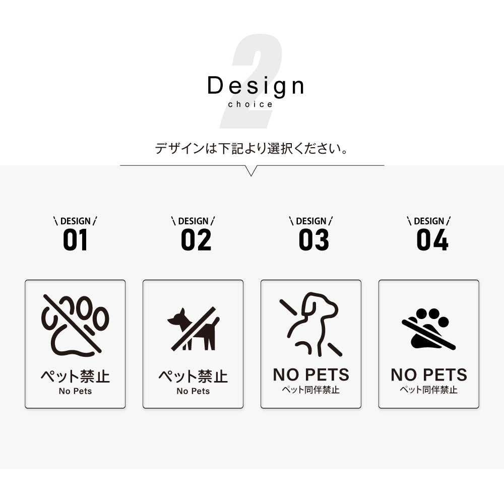 メタリック調サインプレート 125x160mm ドアプレート NO PETS ペット同伴禁止 MEPL-125160-20