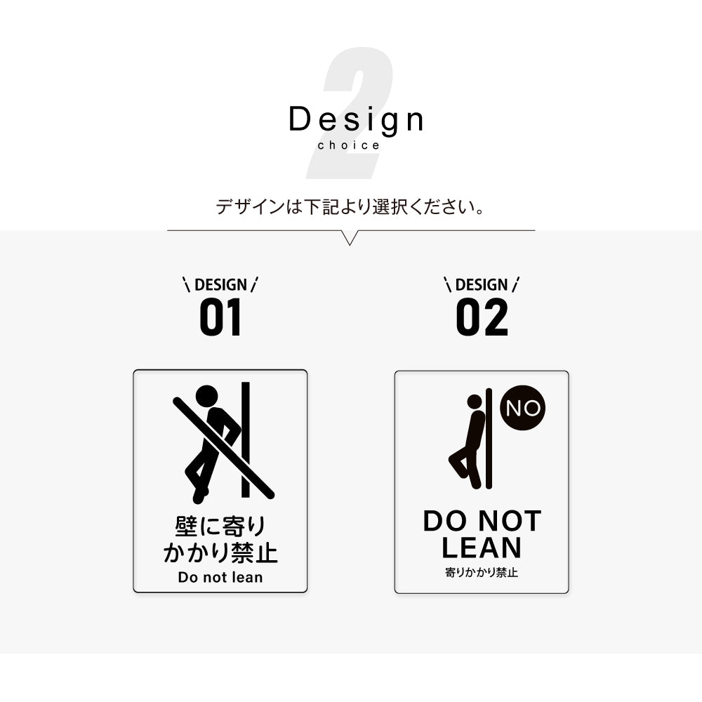 メタリック調サインプレート 125x160mm ドアプレートDO NOT LEAN 壁に寄りかかり禁止 MEPL-125160-22