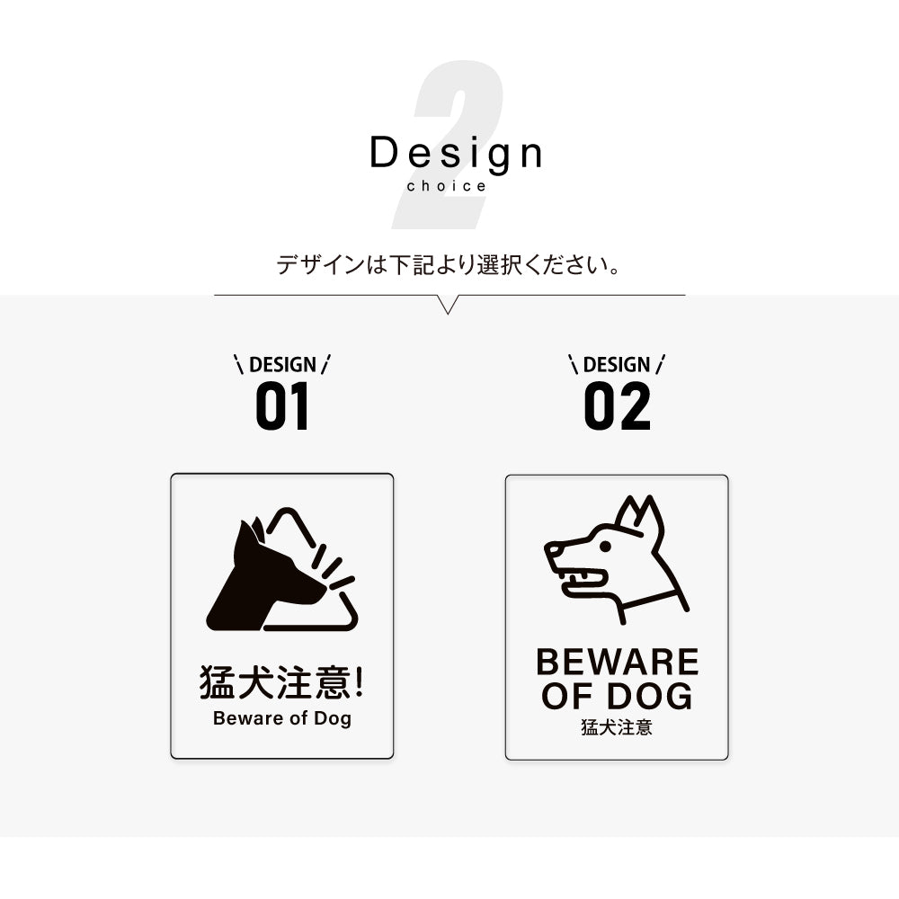 メタリック調サインプレート 125x160mm ドアプレート BEWARE OF DOG 猛犬注意 MEPL-125160-25