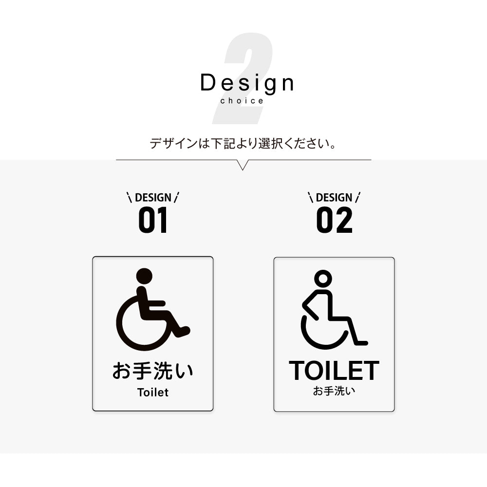 メタリック調サインプレート 125x160mm ドアプレート TOILET トイレ お手洗い MEPL-125160-29