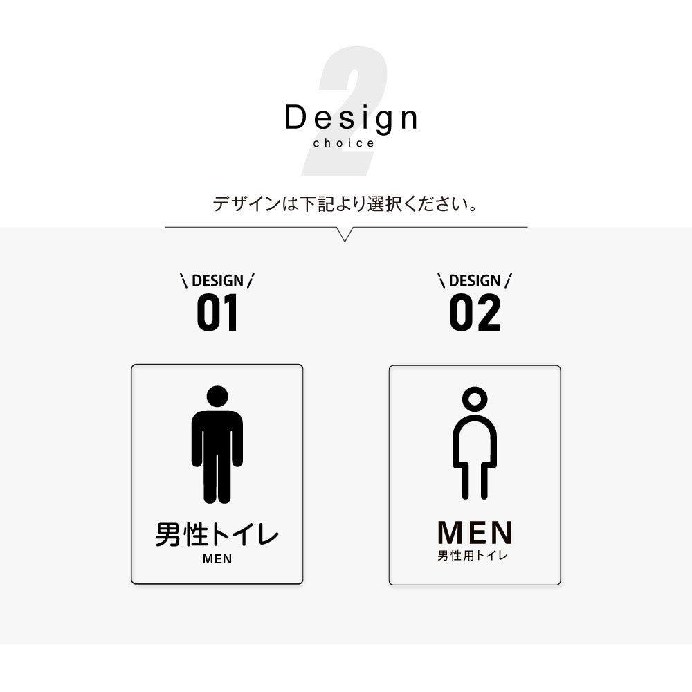 メタリック調サインプレート 125x160mm ドアプレート MEN TOILET 男性トイレ お手洗い MEPL-125160-31
