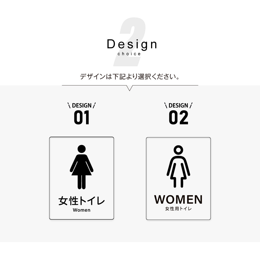 メタリック調サインプレート 125x160mm ドアプレート WOMEN TOILET 女性トイレ お手洗い MEPL-125160-33