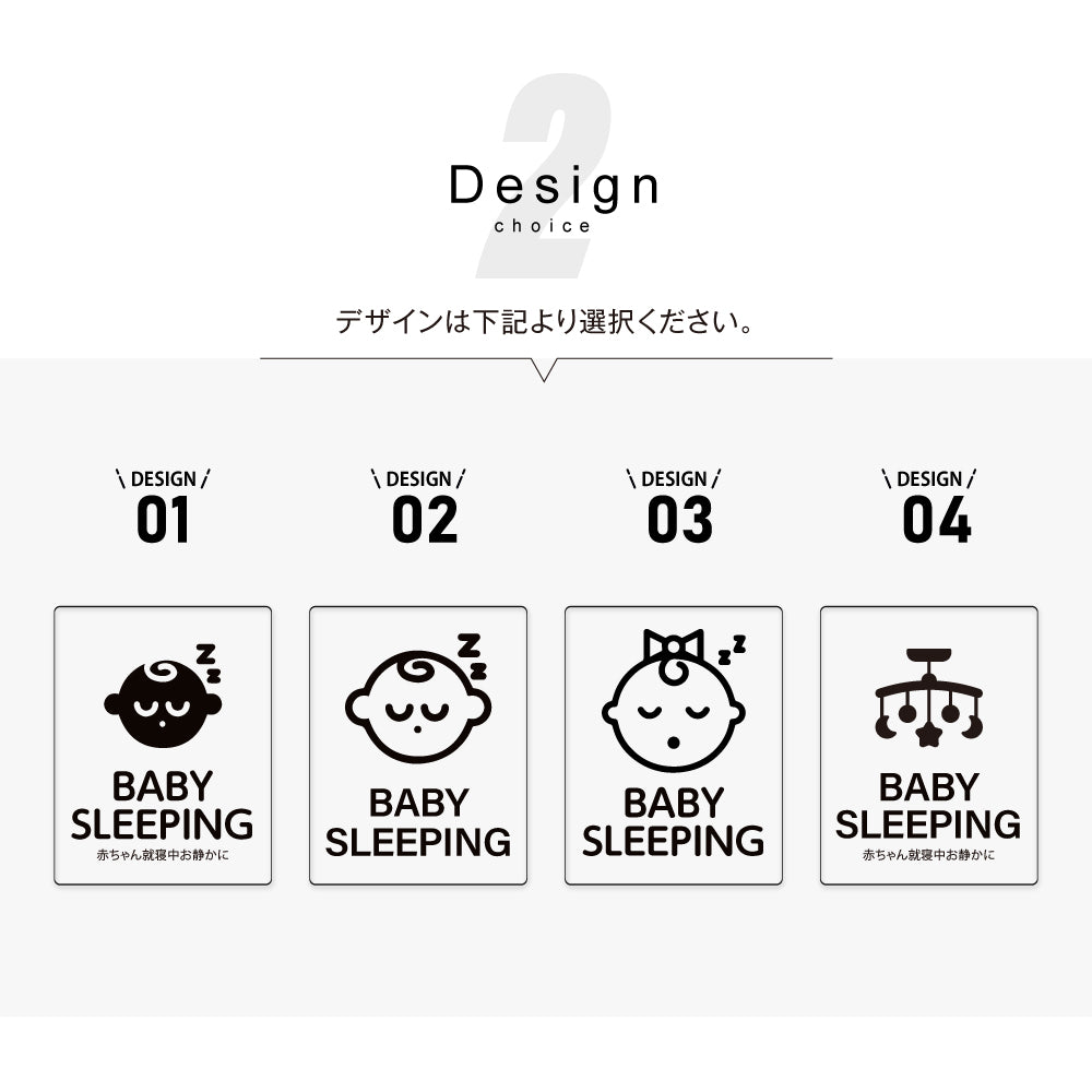 メタリック調サインプレート 125x160mm ドアプレート BABY SLEEPING 赤ちゃん就寝中お静かに MEPL-125160-35