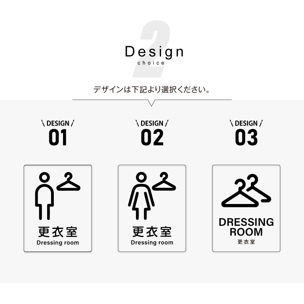メタリック調サインプレート 125x160mm ドアプレート DRESSING ROOM 更衣室 MEPL-125160-39