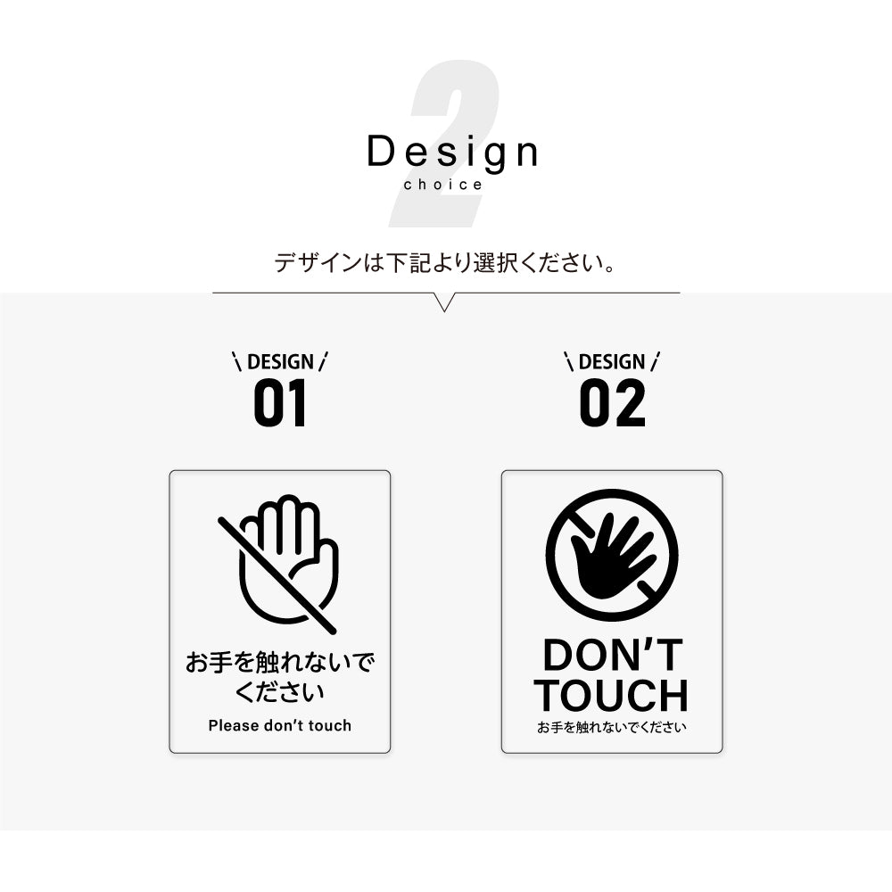 メタリック調サインプレート 125x160mm ドアプレート DON'T TOUCH お手を触れないでください MEPL-125160-41