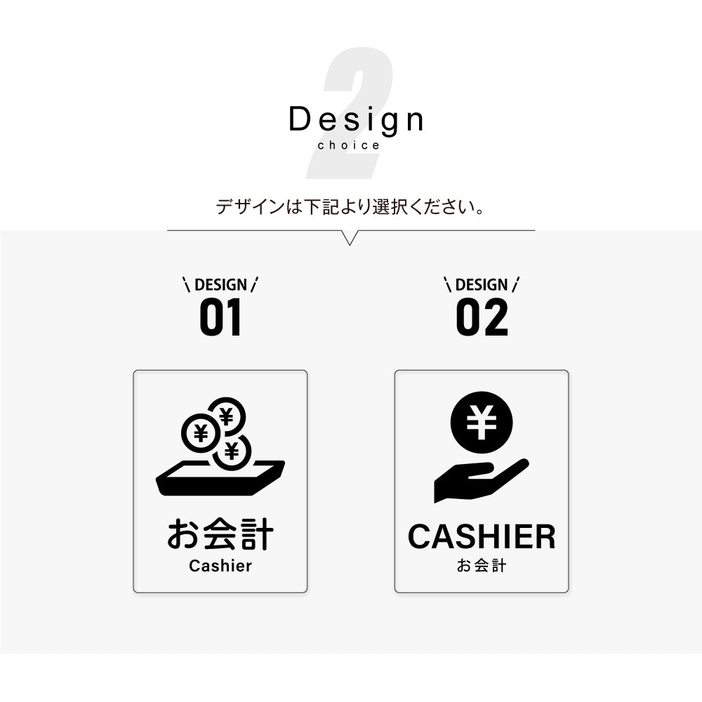 メタリック調サインプレート 125x160mm ドアプレート CASHIER お会計 MEPL-125160-43