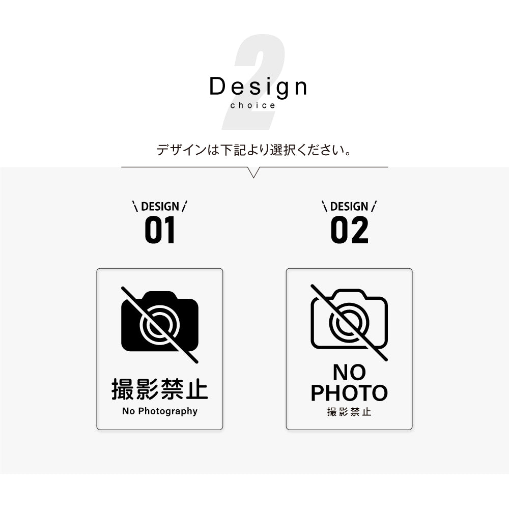 メタリック調サインプレート 125x160mm ドアプレート NO PHOTO 撮影禁止 MEPL-125160-52