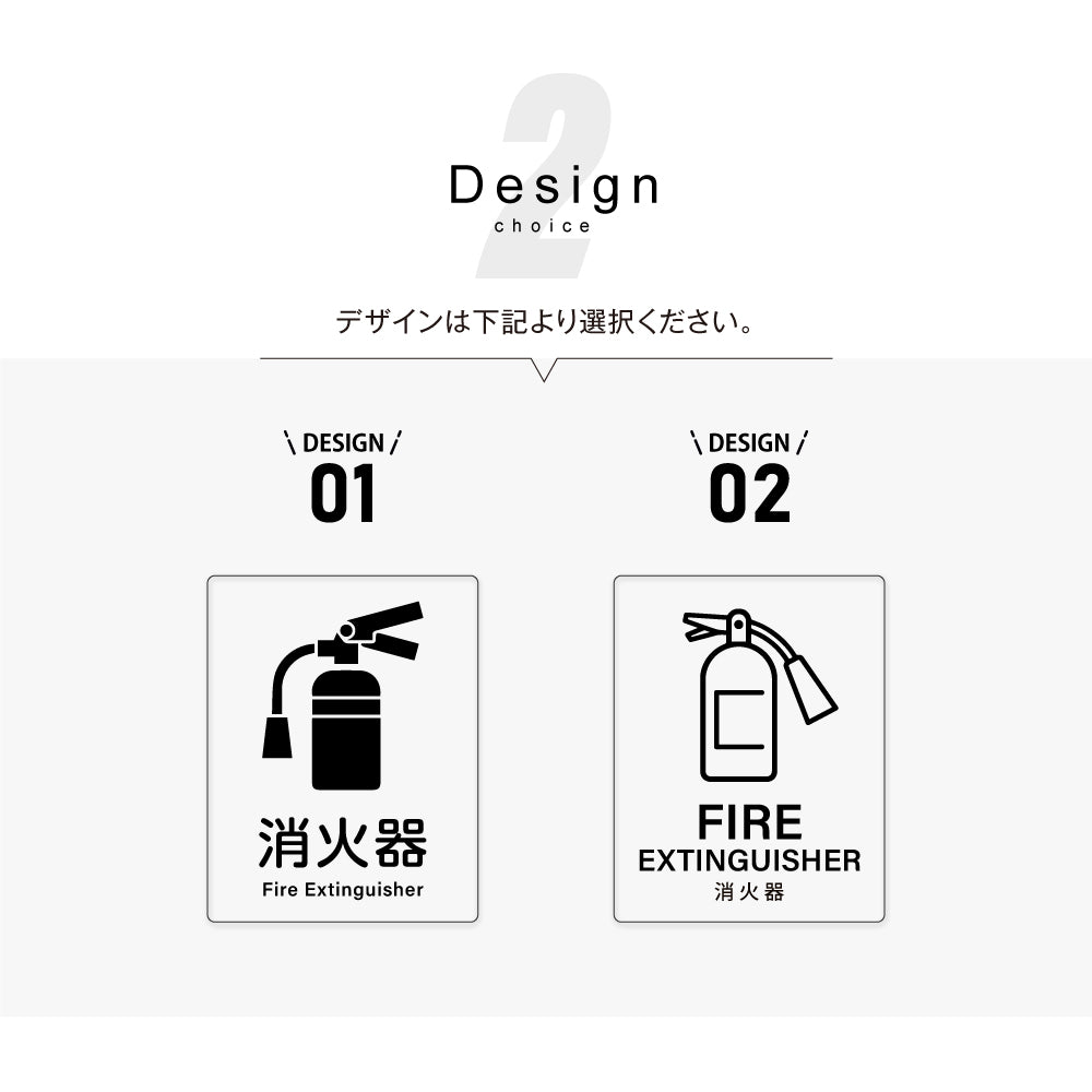 メタリック調サインプレート 125x160mm ドアプレート FIRE EXTINGUISHER 消火器 MEPL-125160-54