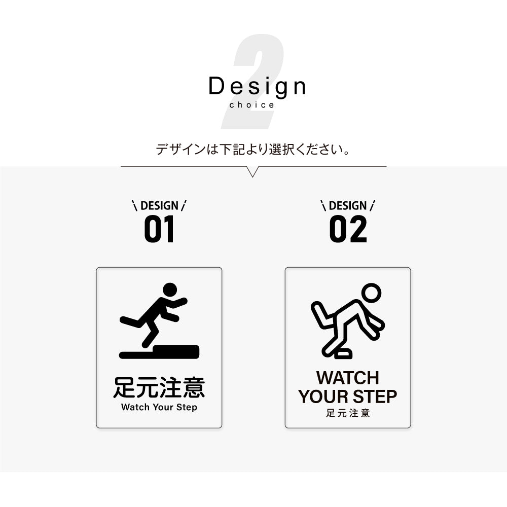 メタリック調サインプレート 125x160mm ドアプレート WATCH YOUR STEP 足元注意 MEPL-125160-58