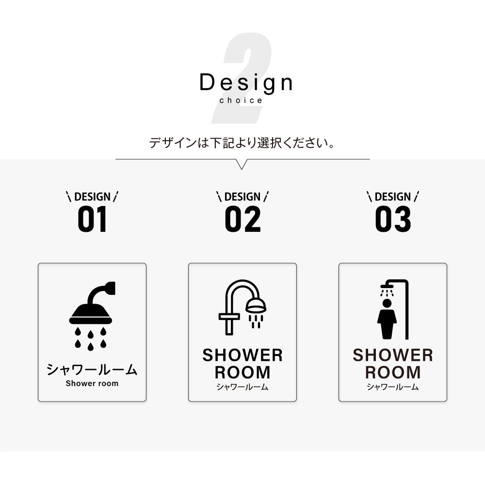 メタリック調サインプレート 125x160mm ドアプレート SHOWER ROOM シャワールーム MEPL-125160-60