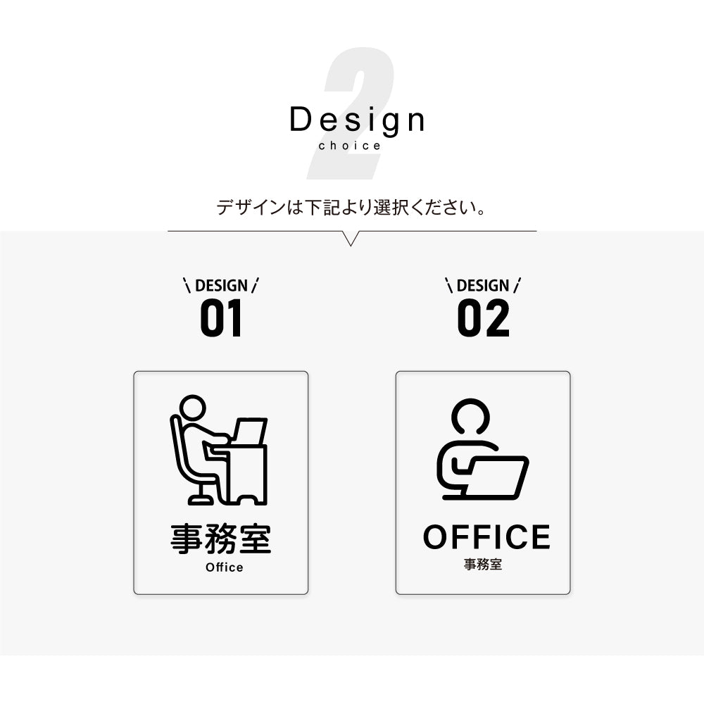 メタリック調サインプレート 125x160mm ドアプレート OFFICE 事務室 MEPL-125160-70