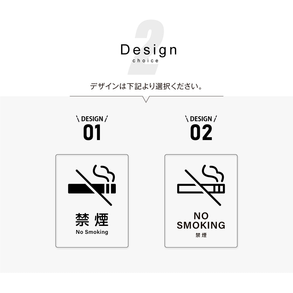 メタリック調サインプレート 125x160mm ドアプレート NO SMOKING 禁煙 MEPL-125160-98