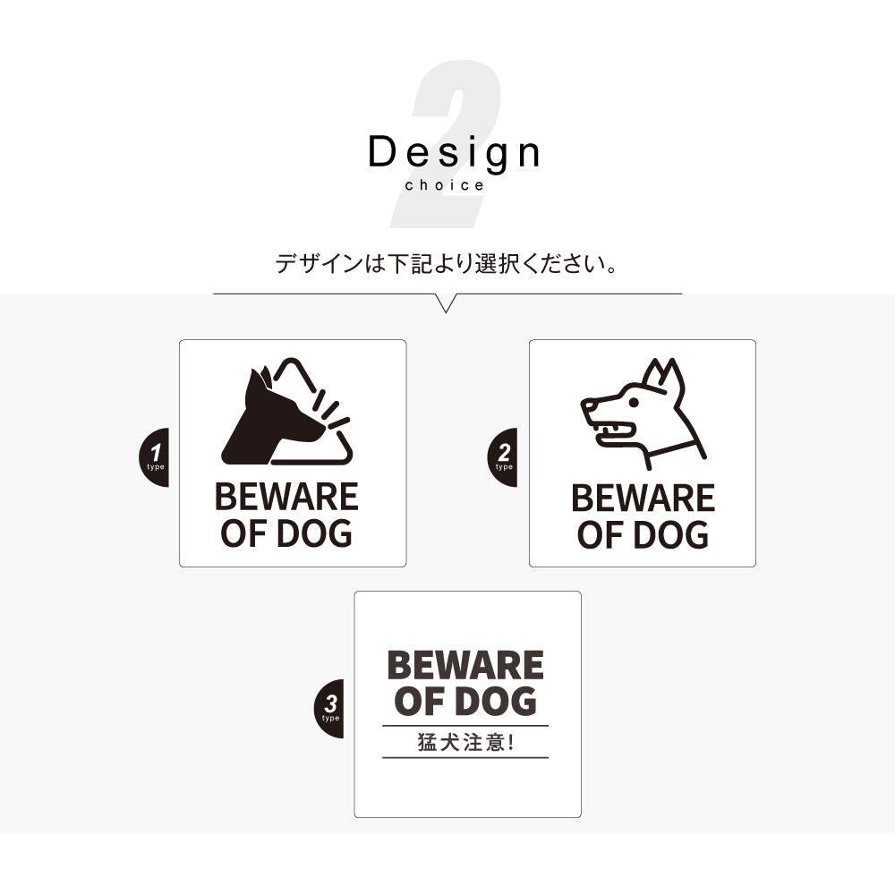 メタリック調サインプレート 60x60mm ドアプレート BEWARE OF DOG 猛犬注意 MEPL-6060-20