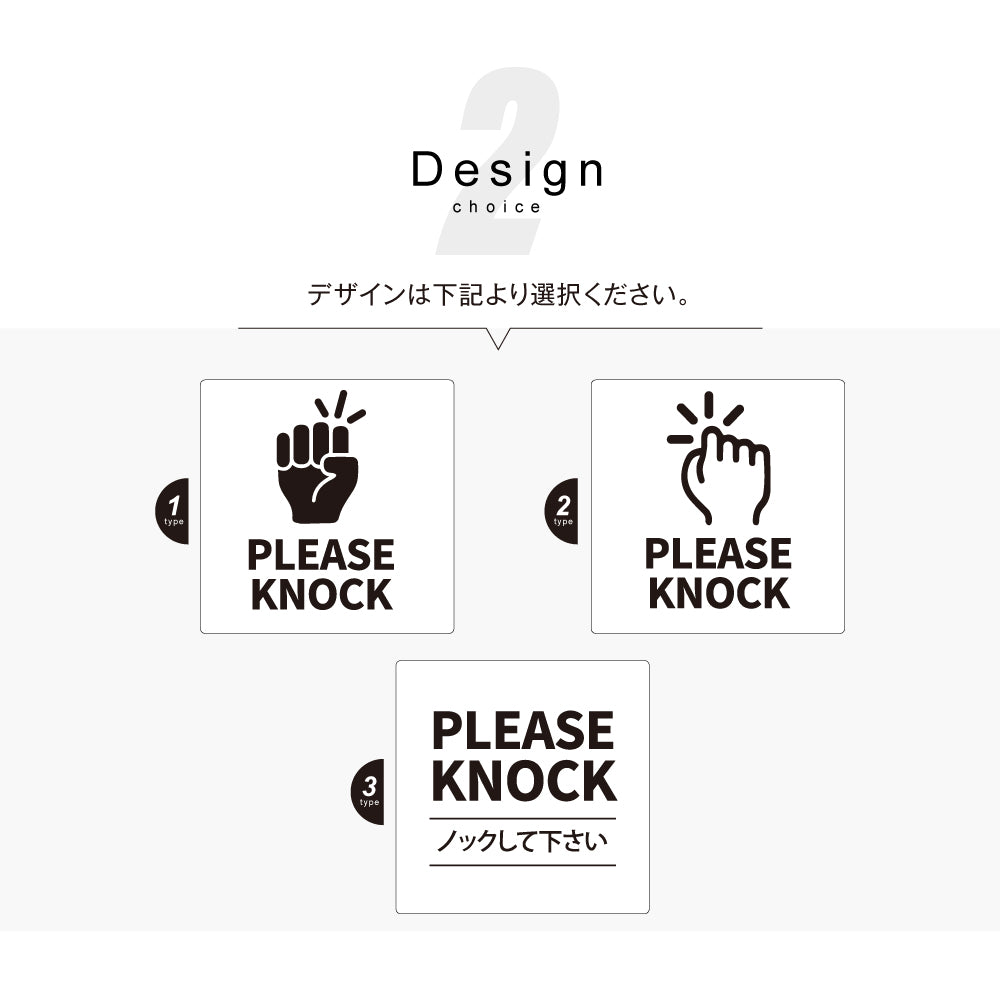 メタリック調サインプレート 60x60mm ドアプレート PLEASE KNOCK ノックして下さい MEPL-6060-23