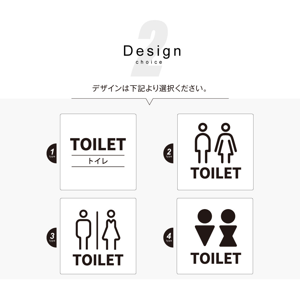 メタリック調サインプレート 60x60mm ドアプレートTOILET トイレ お手洗い MEPL-6060-26