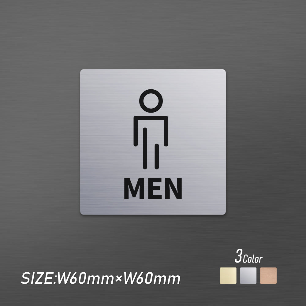 メタリック調サインプレート 60x60mm ドアプレート MEN TOILET 男性トイレ お手洗い MEPL-6060-31