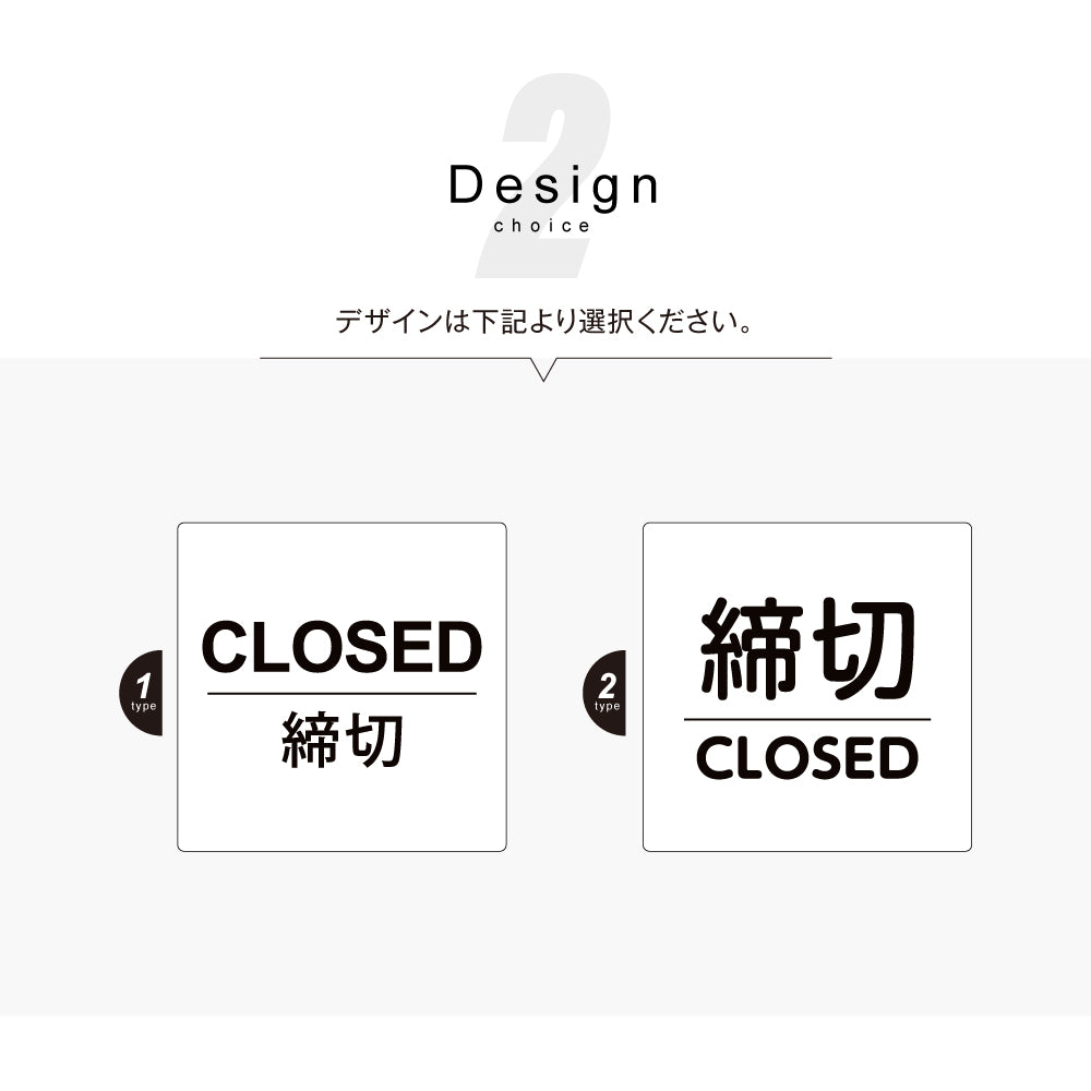 メタリック調サインプレート 60x60mm ドアプレート CLOSED 締切 MEPL-6060-34