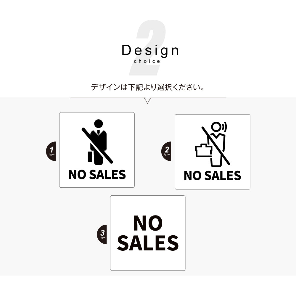 メタリック調サインプレート 60x60mm ドアプレート NO SALES MEPL-6060-9