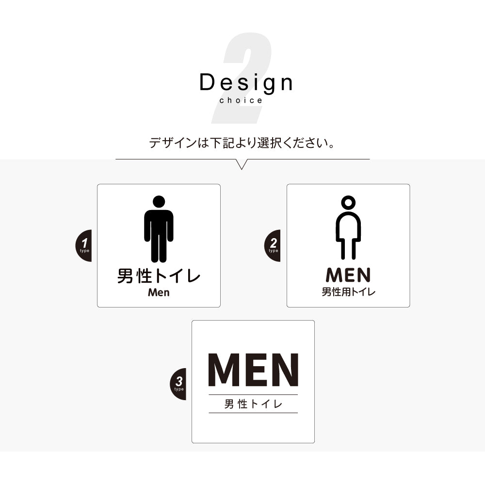 メタリック調サインプレート 90x90mm 120×120mmドアプレート MEN 男性トイレ MEPL-9090-102