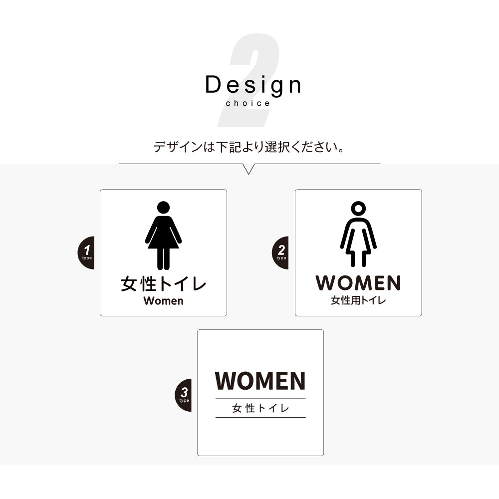 メタリック調サインプレート 90x90mm 120×120mmドアプレート WOMEN 女性トイレ MEPL-9090-105