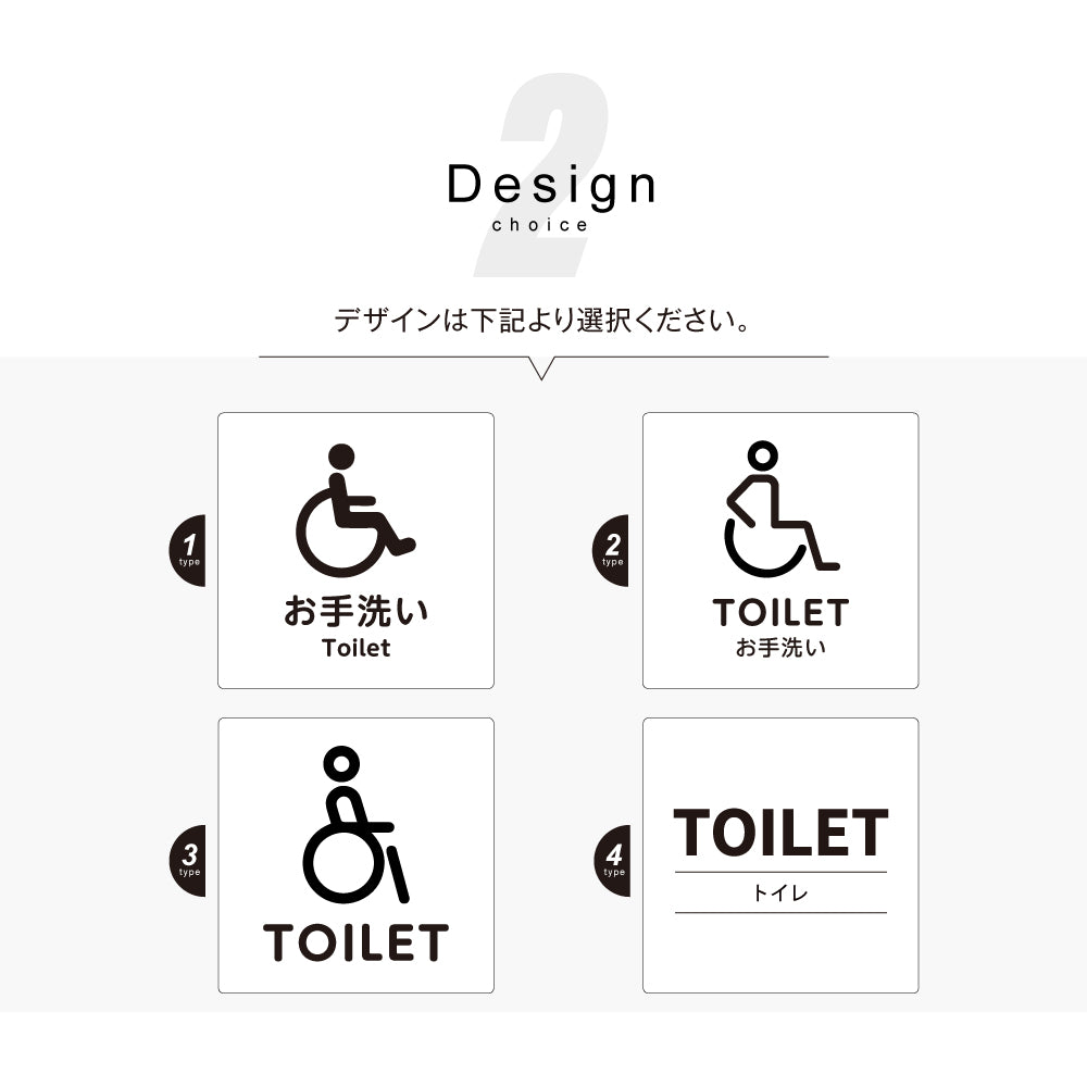 メタリック調サインプレート 90x90mm 120×120mmドアプレート TOILET お手洗い MEPL-9090-107