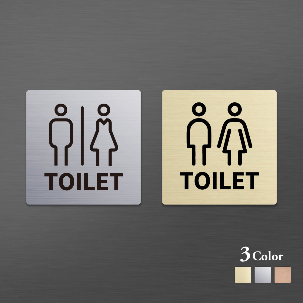 メタリック調サインプレート 90x90mm 120×120mmドアプレート TOILET トイレ MEPL-9090-110