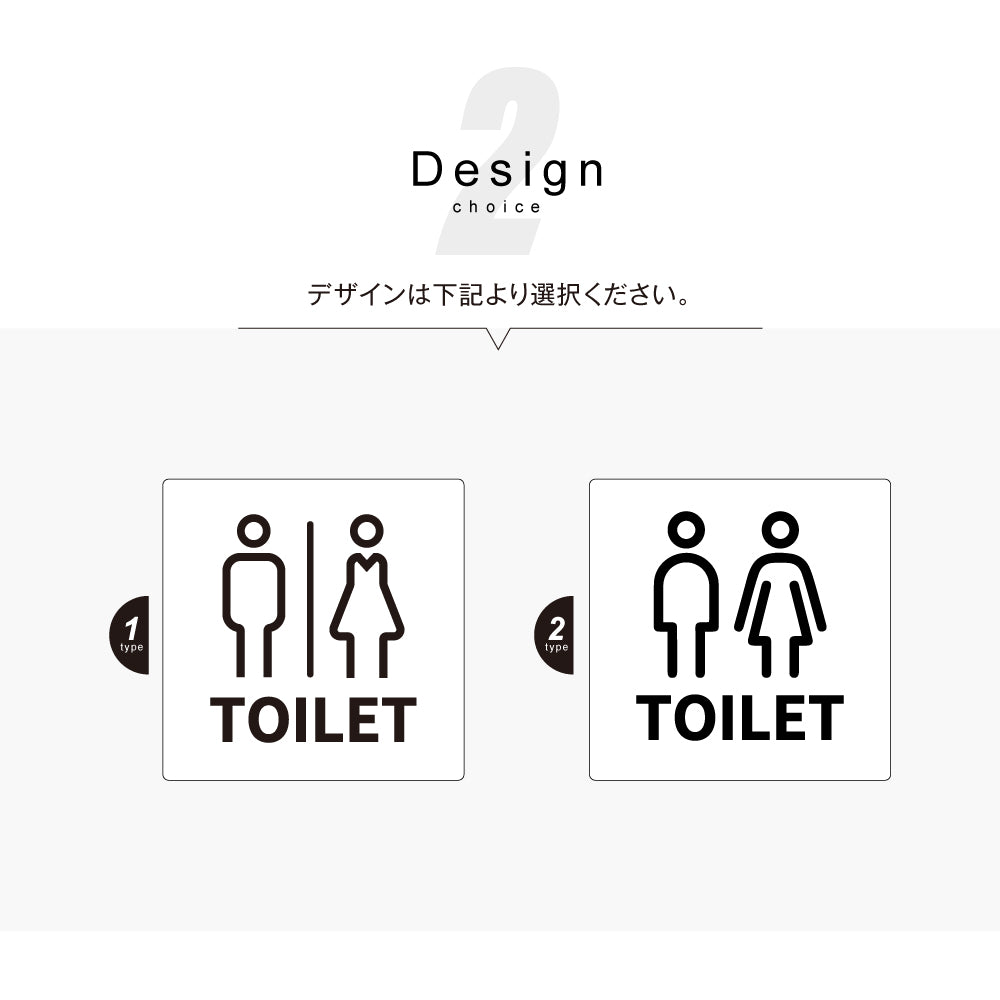 メタリック調サインプレート 90x90mm 120×120mmドアプレート TOILET トイレ MEPL-9090-110