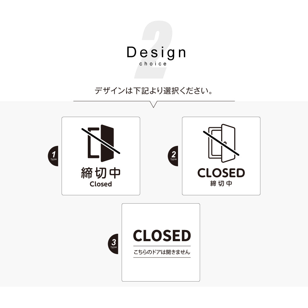 メタリック調サインプレート 90x90mm 120×120mmドアプレート CLOSED 締切中 MEPL-9090-127