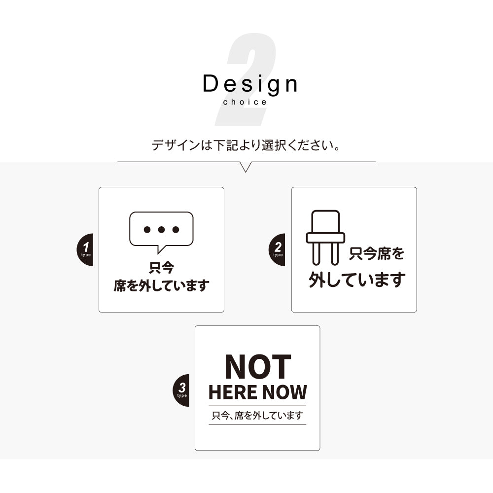 メタリック調サインプレート 90x90mm 120×120mmドアプレート NOT HERE NOW 不在 MEPL-9090-130