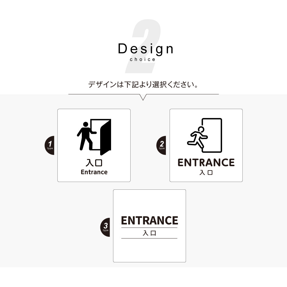 メタリック調サインプレート 90x90mm 120×120mm ドアプレート ENTRANCE 入口 MEPL-9090-149
