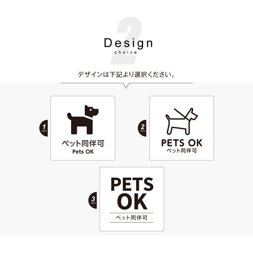 メタリック調サインプレート 90x90mm 120×120mm ドアプレートPETS OK ペット同伴可 MEPL-9090-158