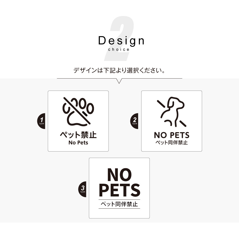 メタリック調サインプレート 90x90mm 120×120mmドアプレート NO PETS ペット禁止 MEPL-9090-18