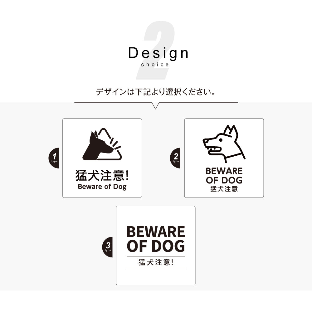 メタリック調サインプレート 90x90mm 120×120mmドアプレート BEWARE OF DOG 猛犬注意 MEPL-9090-20