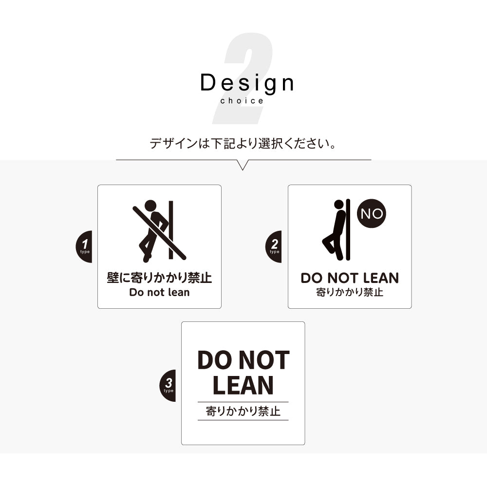 メタリック調サインプレート 90x90mm 120×120mmドアプレート DO NOT LEAN 壁に寄りかかり禁止 MEPL-9090-23