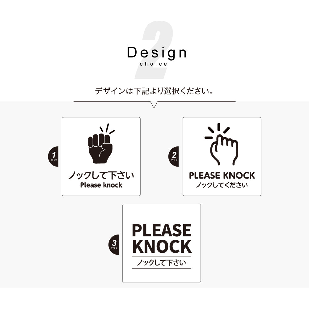 メタリック調サインプレート 90x90mm 120×120mmドアプレート PLEASE KNOCK ノックしてください MEPL-9090-37
