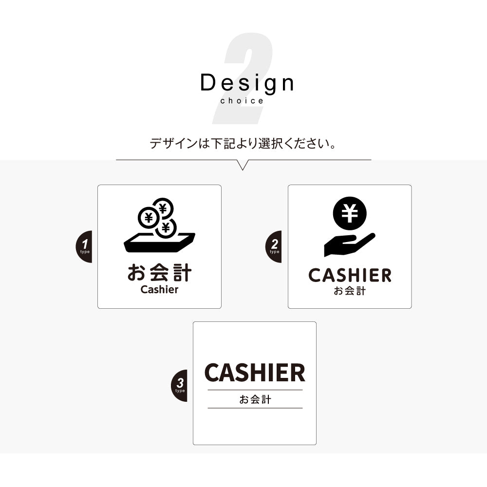 メタリック調サインプレート 90x90mm 120×120mm ドアプレート CASHIER お会計 MEPL-9090-43