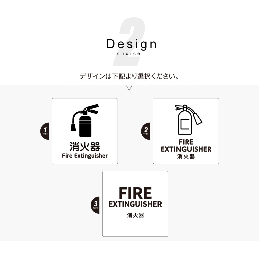 メタリック調サインプレート 90x90mm 120×120mm ドアプレート FIRE EXTINGUISHER 消火器 MEPL-9090-63