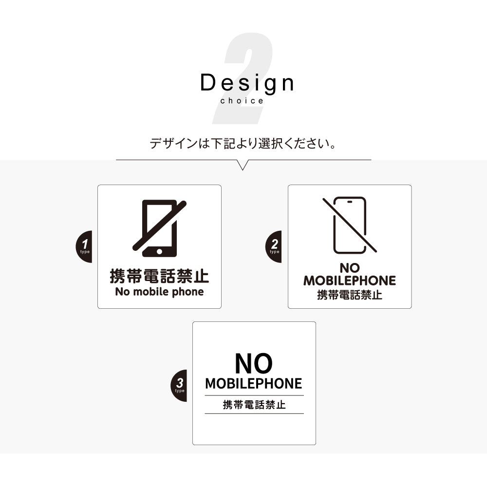 メタリック調サインプレート 90x90mm 120×120mm ドアプレート NO MOBILE PHONE 携帯電話禁止 MEPL-9090-65
