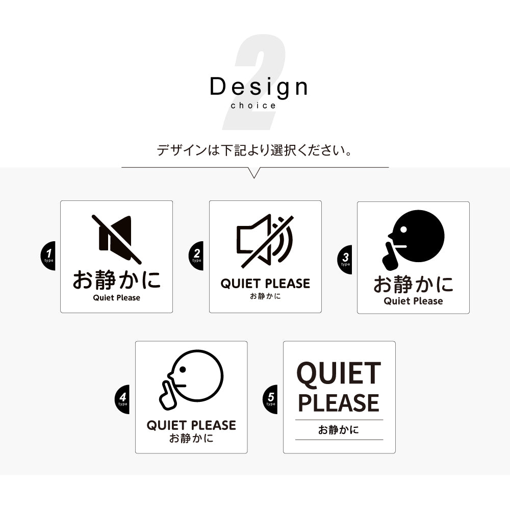 メタリック調サインプレート 90x90mm 120×120mmドアプレート QUIET PLEASE お静かに MEPL-9090-6