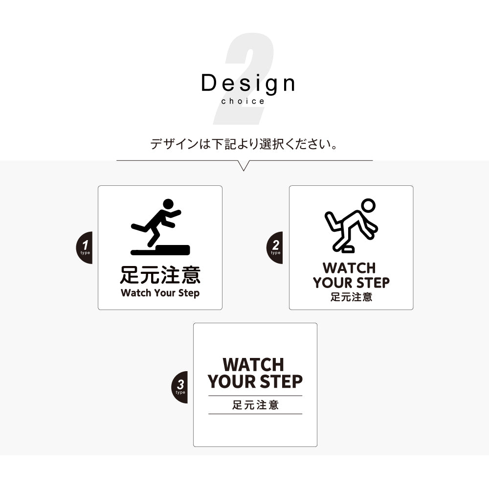 メタリック調サインプレート 90x90mm 120×120mm ドアプレート WATCH YOUR STEP 足元注意 MEPL-9090-71