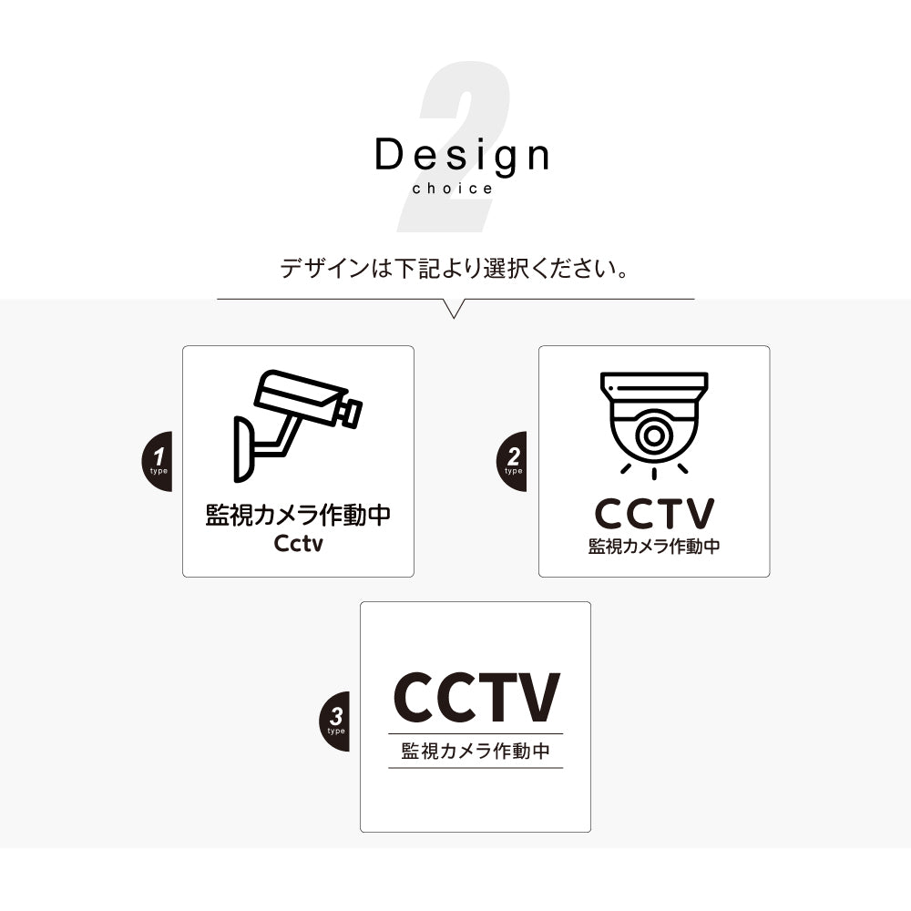 メタリック調サインプレート 90x90mm 120×120mm ドアプレート CCTV 監視カメラ作動中 MEPL-9090-81